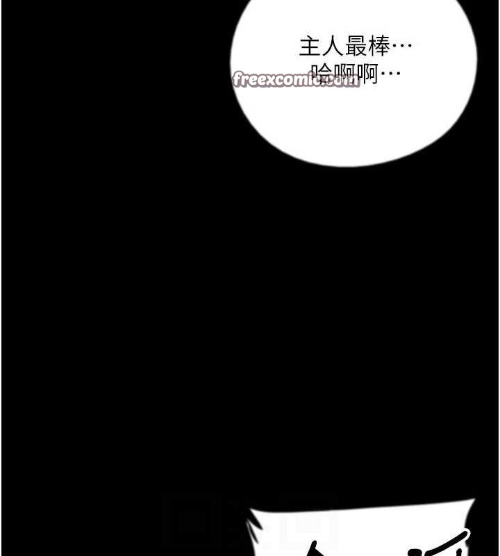 养父的女儿们第72話-送給兩位美眉的「大禮」&hearts;
