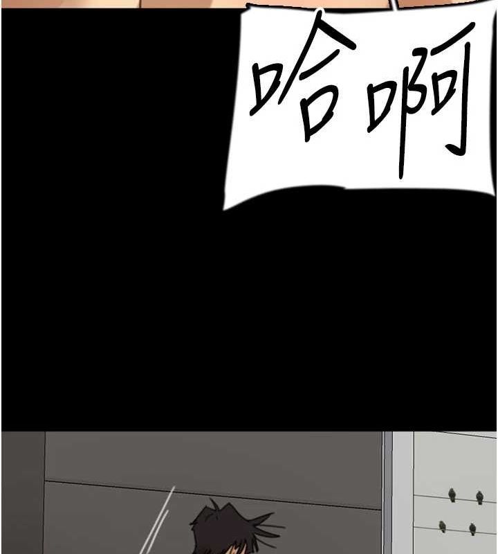 养父的女儿们第72話-送給兩位美眉的「大禮」&hearts;