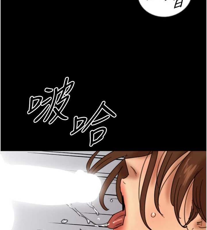 养父的女儿们第72話-送給兩位美眉的「大禮」&hearts;