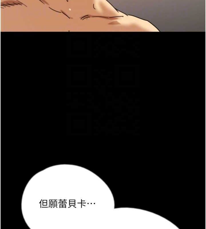 养父的女儿们第72話-送給兩位美眉的「大禮」&hearts;