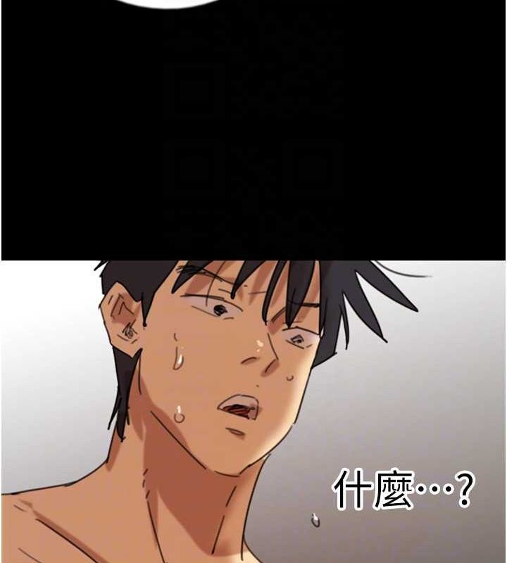 养父的女儿们第72話-送給兩位美眉的「大禮」&hearts;