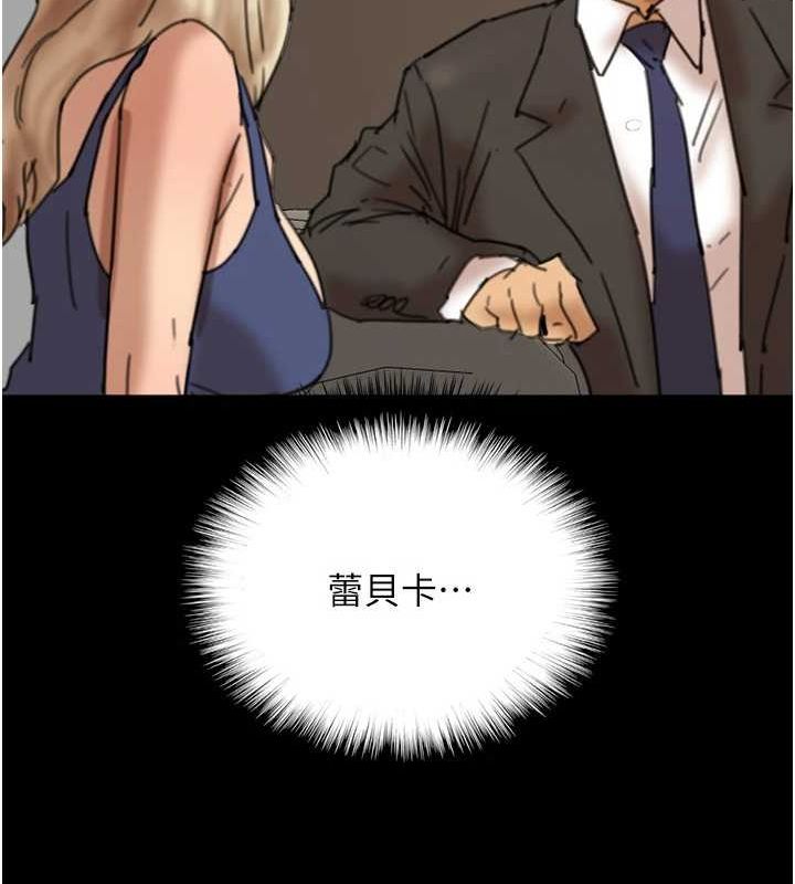 养父的女儿们第72話-送給兩位美眉的「大禮」&hearts;