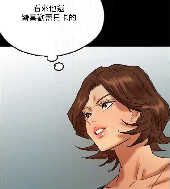 养父的女儿们第72話-送給兩位美眉的「大禮」&hearts;