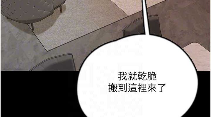 养父的女儿们第72話-送給兩位美眉的「大禮」&hearts;