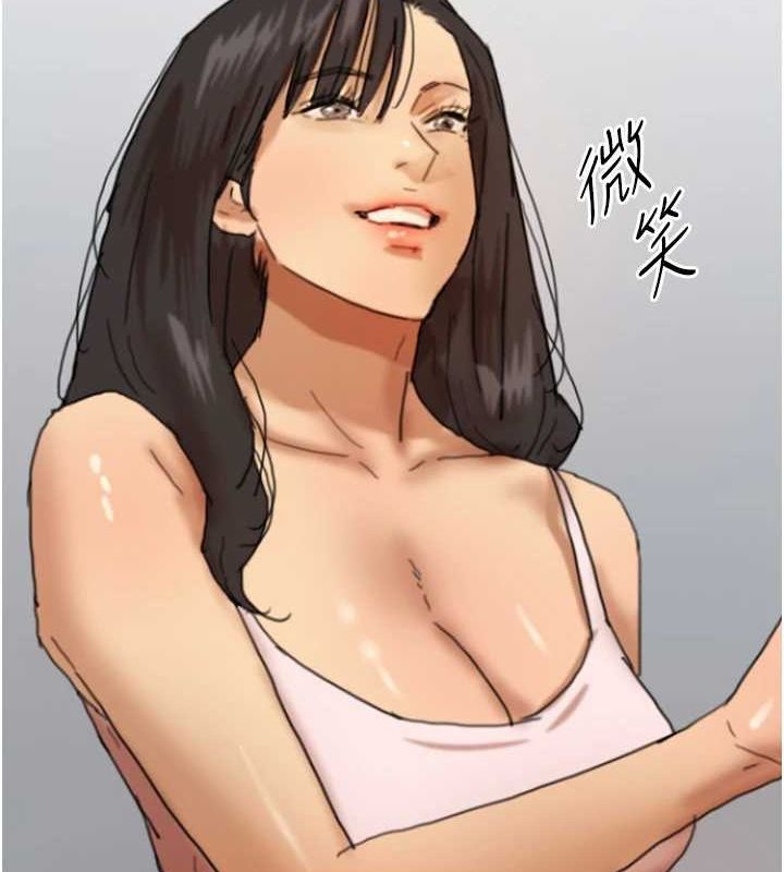 养父的女儿们第72話-送給兩位美眉的「大禮」&hearts;