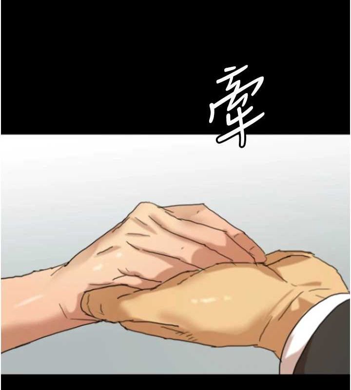 养父的女儿们第72話-送給兩位美眉的「大禮」&hearts;