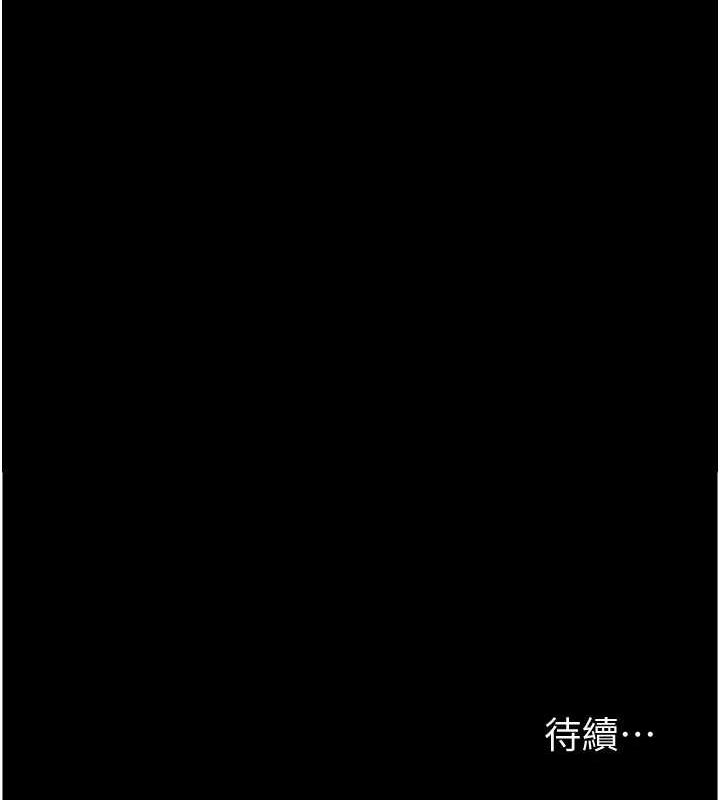 养父的女儿们第72話-送給兩位美眉的「大禮」&hearts;