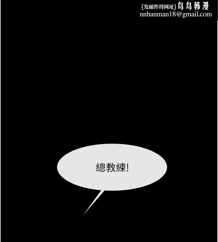 炸裂吧!巨棒第68話-特別客房服務♥