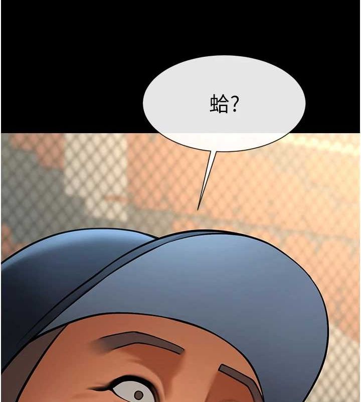 炸裂吧!巨棒第68話-特別客房服務&hearts;