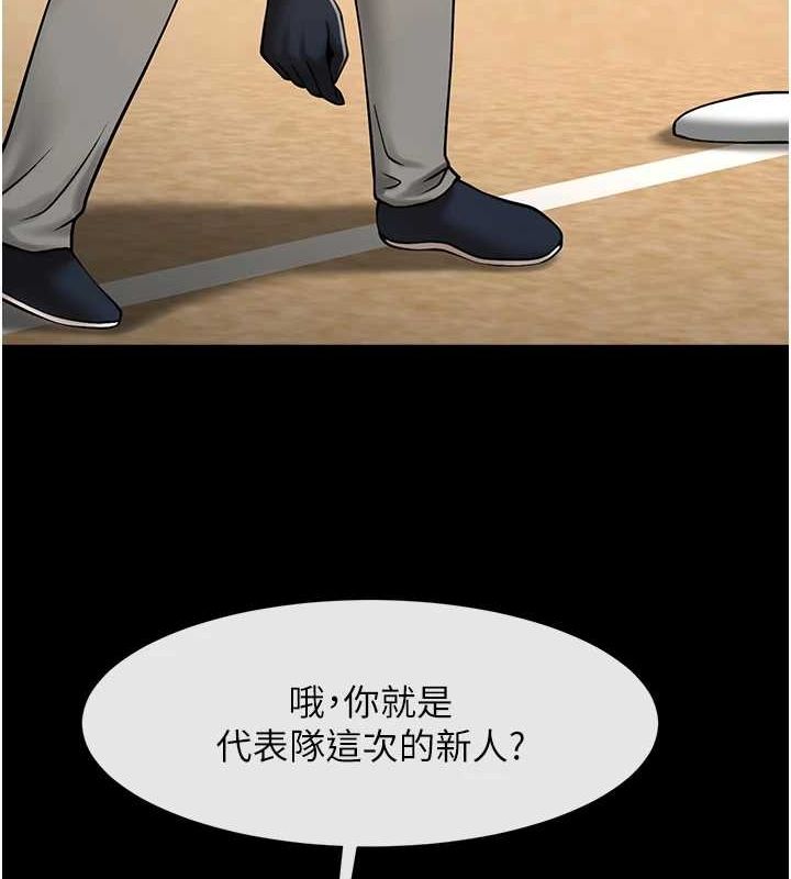 炸裂吧!巨棒第68話-特別客房服務♥