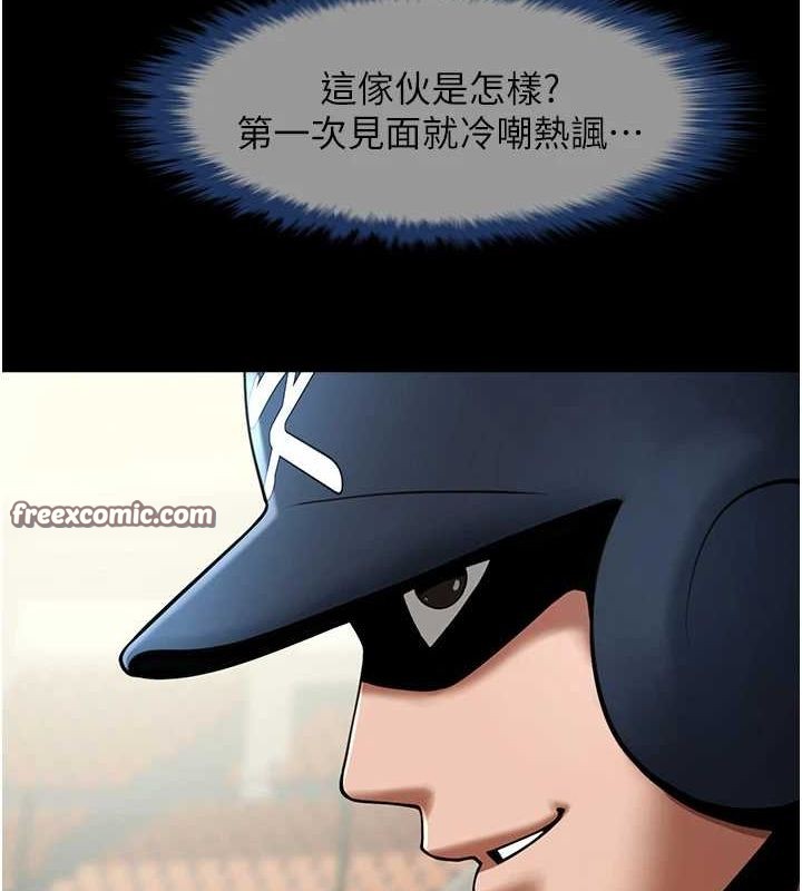 炸裂吧!巨棒第68話-特別客房服務&hearts;