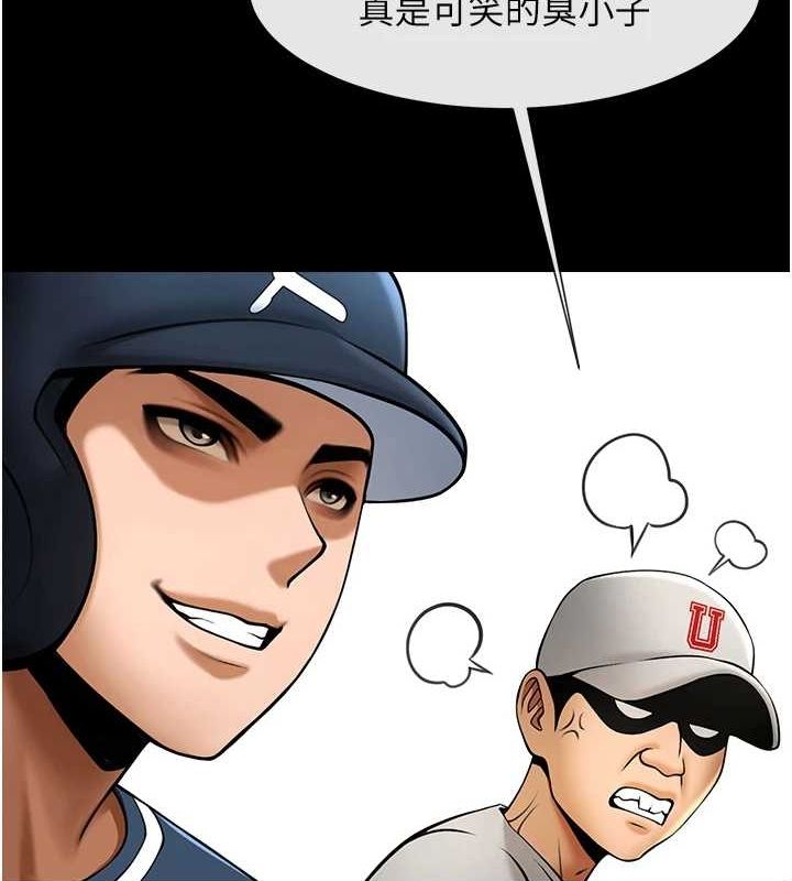 炸裂吧!巨棒第68話-特別客房服務&hearts;