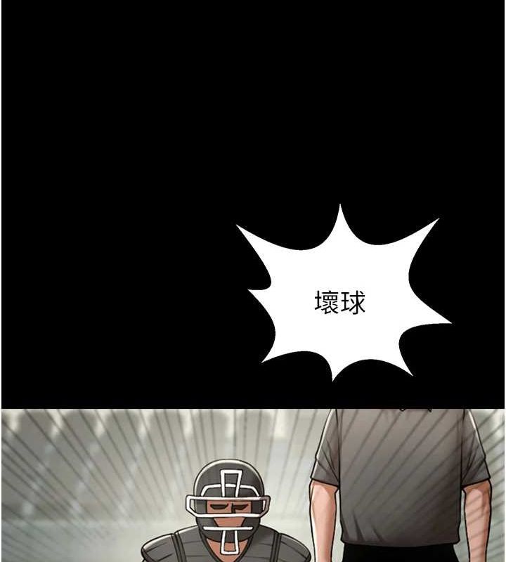 炸裂吧!巨棒第68話-特別客房服務♥