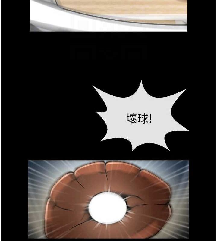 炸裂吧!巨棒第68話-特別客房服務♥