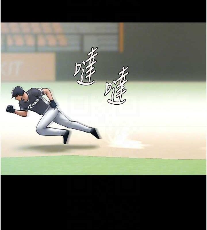 炸裂吧!巨棒第68話-特別客房服務♥