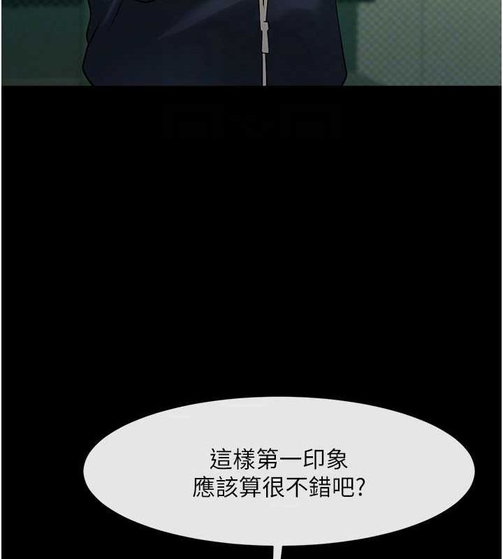 炸裂吧!巨棒第68話-特別客房服務&hearts;