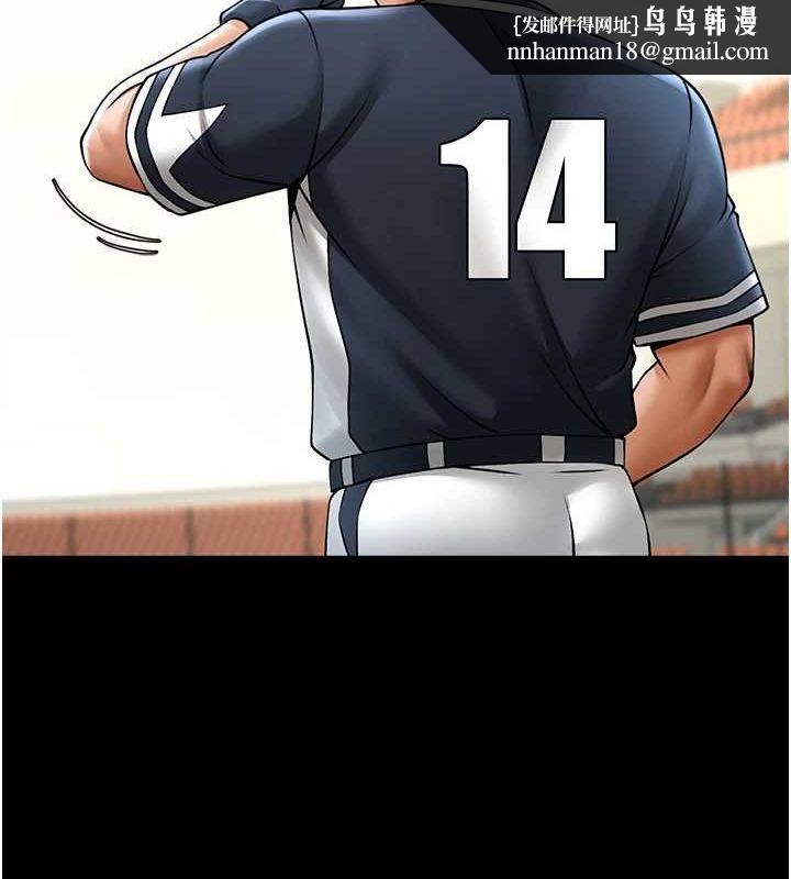 炸裂吧!巨棒第68話-特別客房服務&hearts;