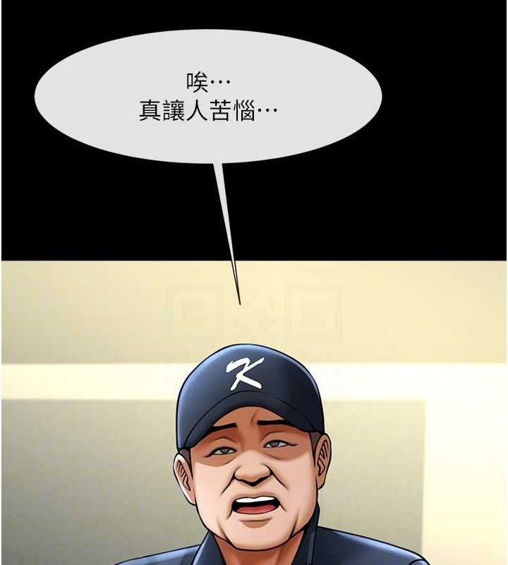 炸裂吧!巨棒第68話-特別客房服務♥