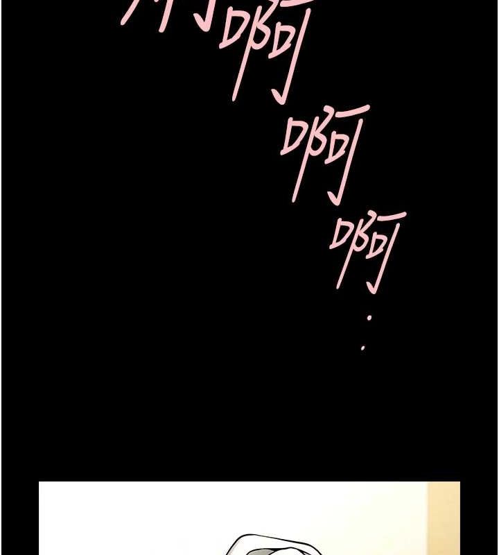 炸裂吧!巨棒第68話-特別客房服務&hearts;