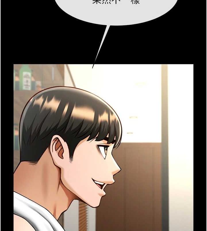 炸裂吧!巨棒第68話-特別客房服務&hearts;