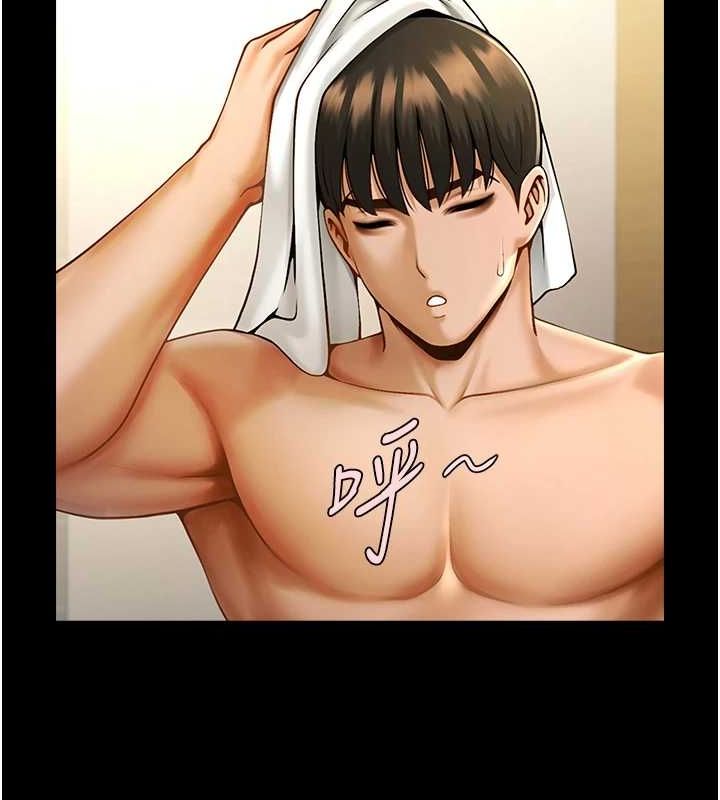 炸裂吧!巨棒第68話-特別客房服務♥