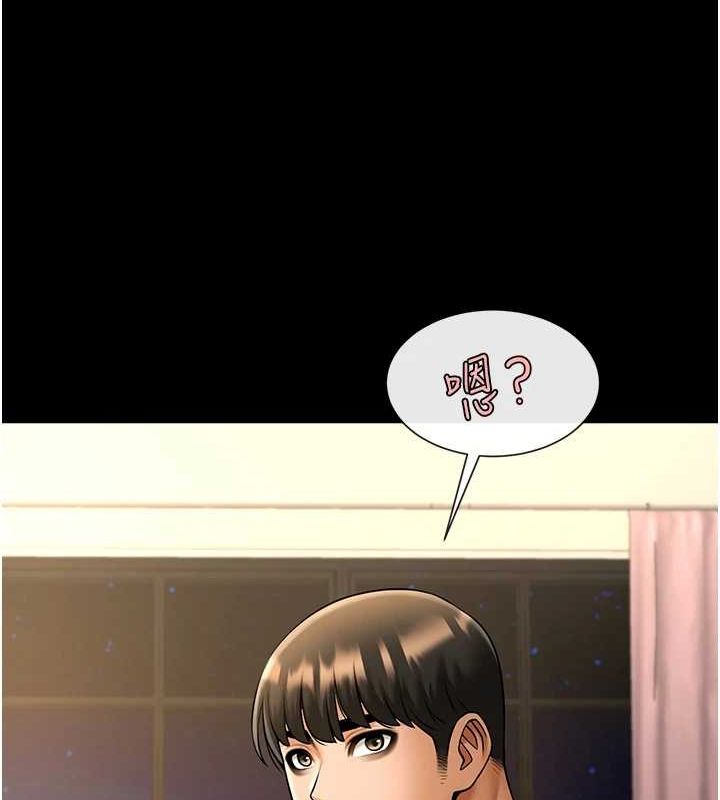 炸裂吧!巨棒第68話-特別客房服務&hearts;