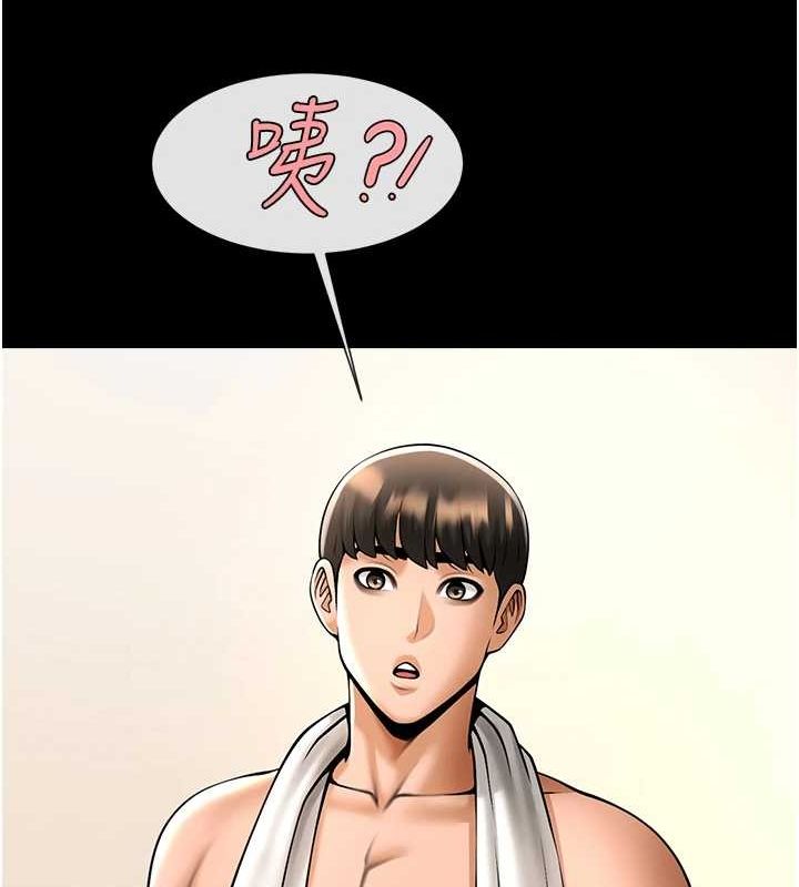 炸裂吧!巨棒第68話-特別客房服務&hearts;