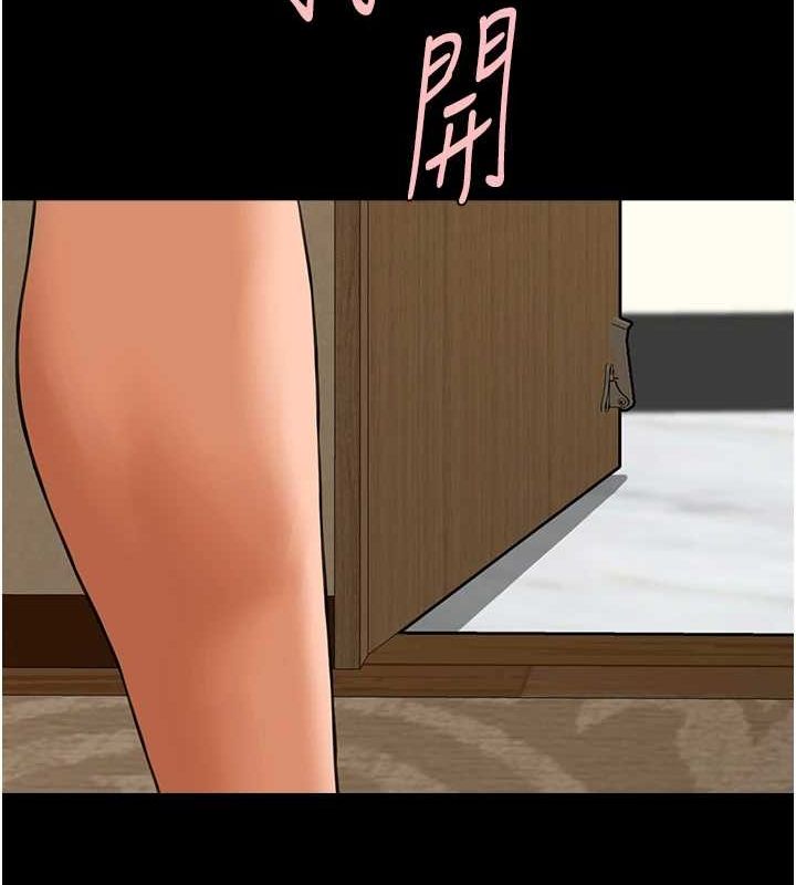 炸裂吧!巨棒第68話-特別客房服務&hearts;