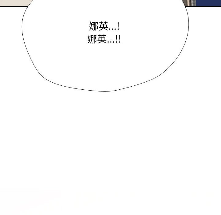 同事换换爱第204話