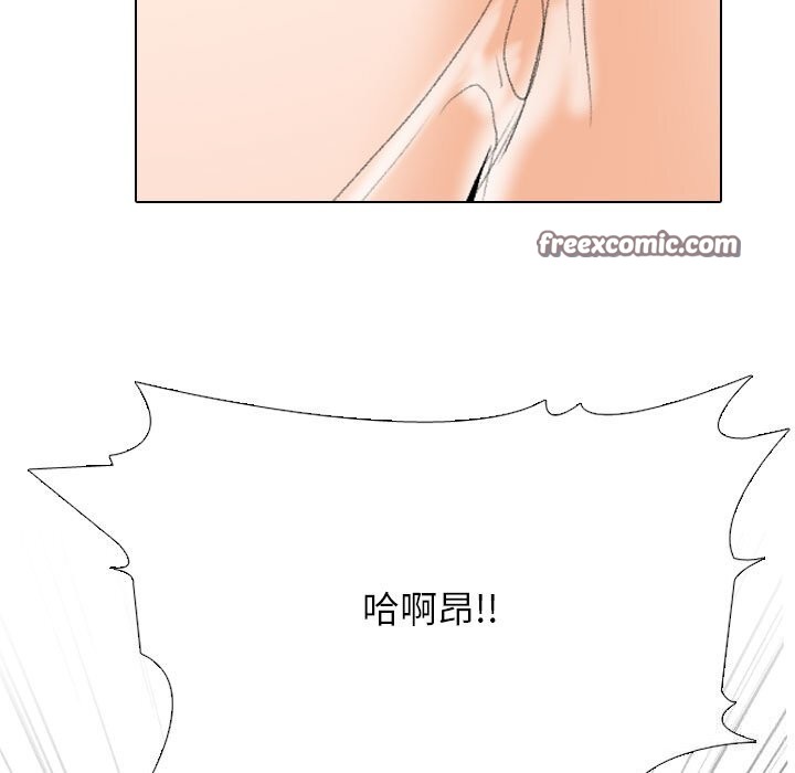 同事换换爱第204話