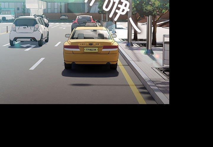 我家的赘婿大人第81話