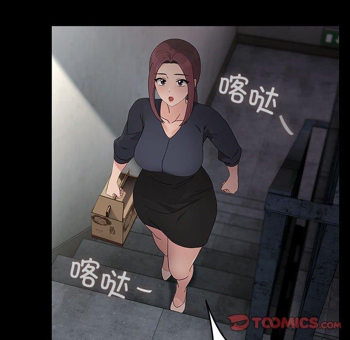 我家的赘婿大人第81話