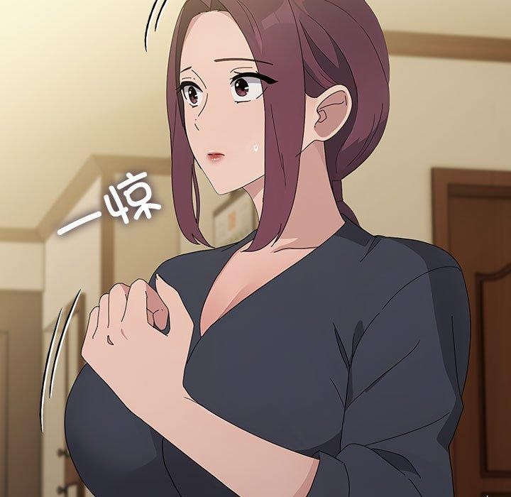 我家的赘婿大人第81話