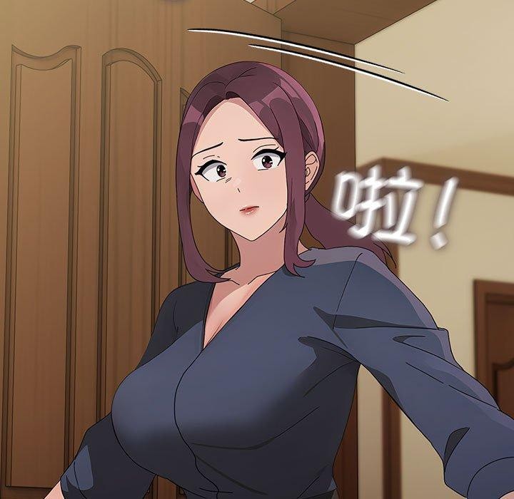 我家的赘婿大人第81話