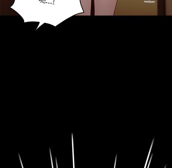 我家的赘婿大人第81話