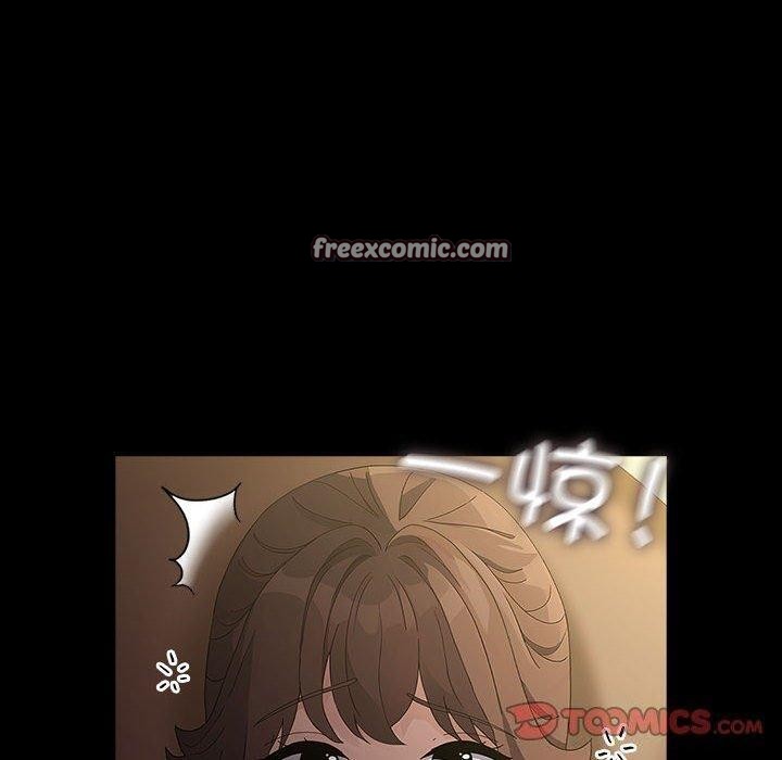 我家的赘婿大人第81話