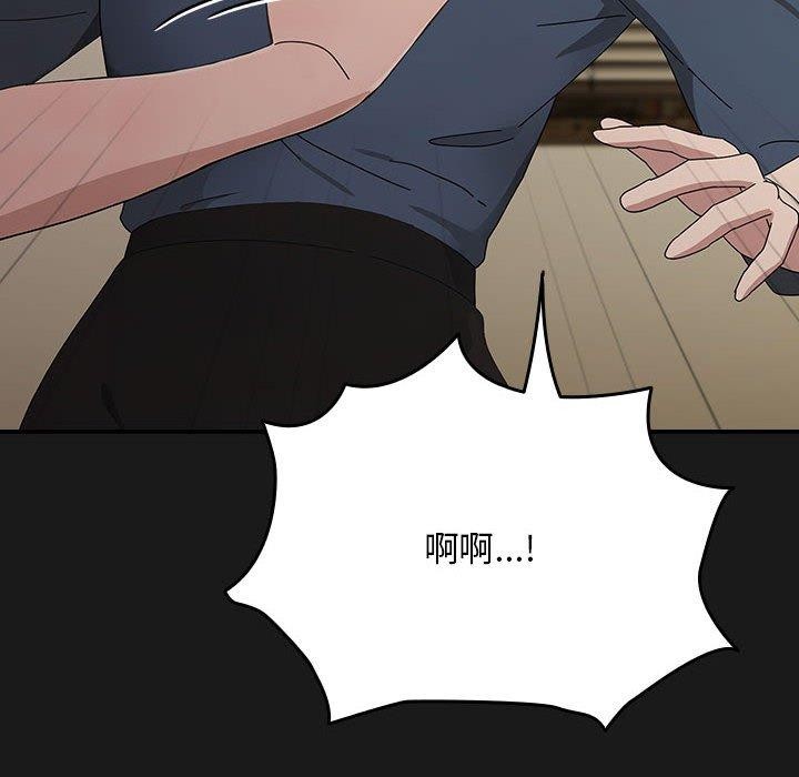 我家的赘婿大人第81話