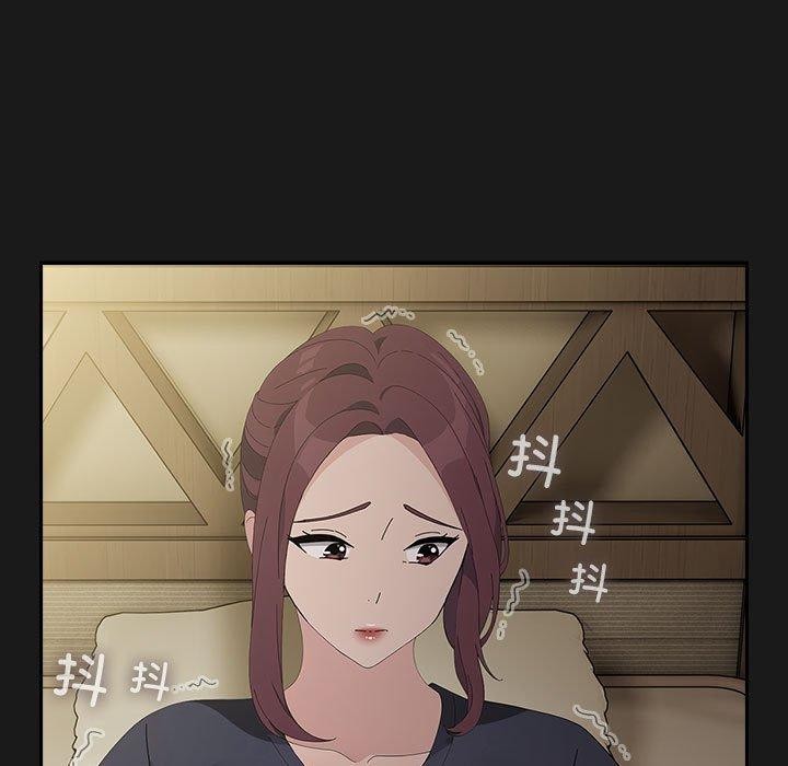 我家的赘婿大人第81話