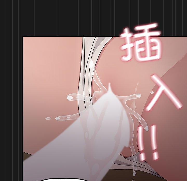 我家的赘婿大人第81話