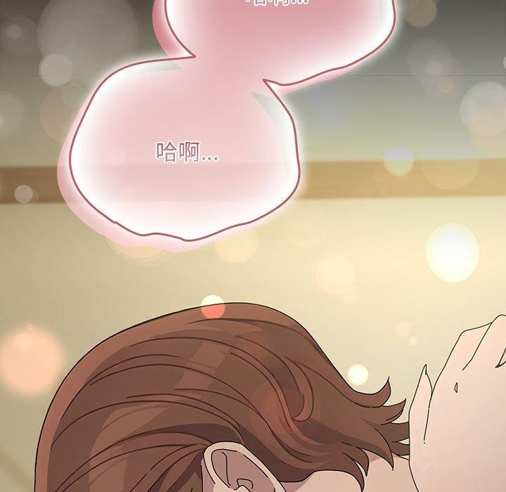 我家的赘婿大人第81話