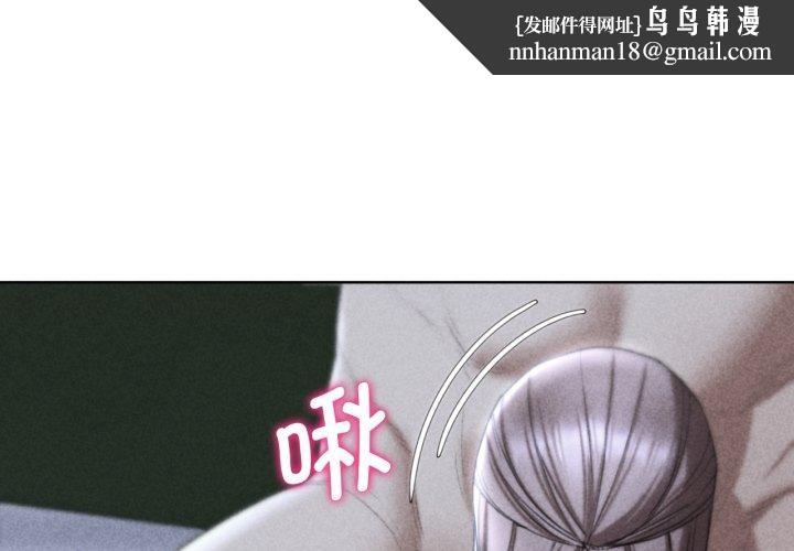 危险同学会第55話