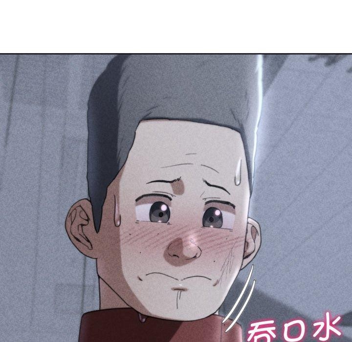 危险同学会第55話