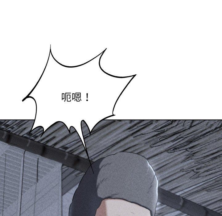 危险同学会第55話