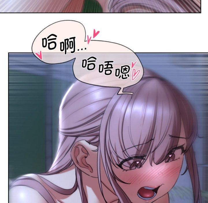 危险同学会第55話