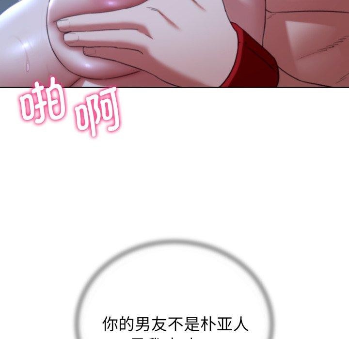 危险同学会第55話