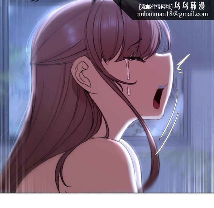 危险同学会第55話