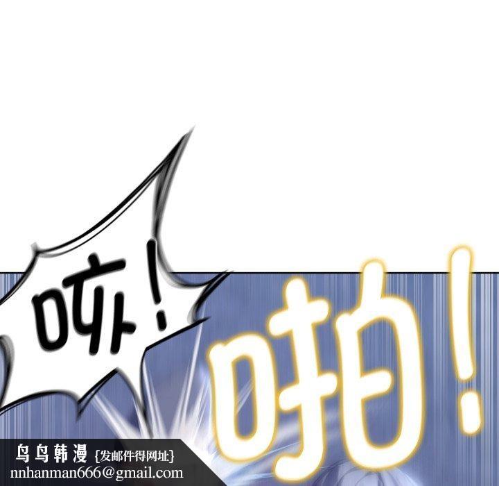 危险同学会第55話