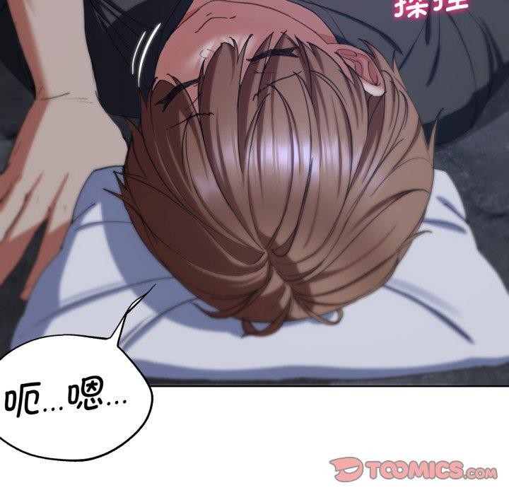 危险同学会第55話