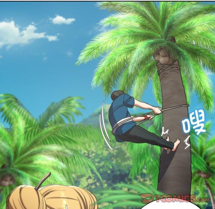 危险同学会第55話