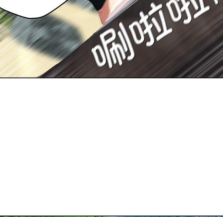 危险同学会第55話